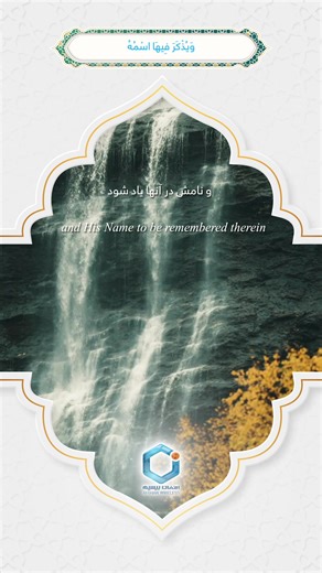 #Islamic #Islam #AWCC #AfghanWireless #Data #Voice #Services #No1 #Afghanistan #Afghan #Network | Afghan Wireless