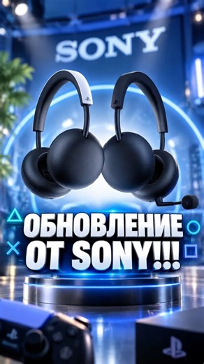 ОБНОВЛËННЫЕ наушники Sony ( PULSE EDGE )
