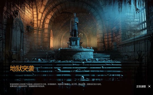 消逝的光芒 地狱突袭：中断仪式 & 已献祭通关录像