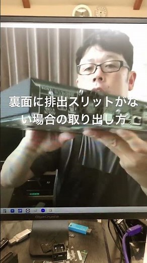 故障でディスクが取り出せなくなったブルーレイディスクレコーダー対応法 スリット無し版公開致しました