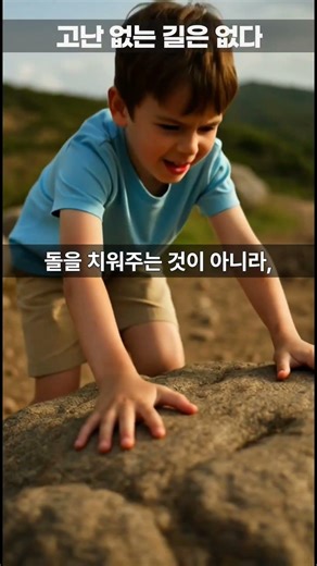 맥아더 장군이 아들의 '고난'을 위해 기도한 이유