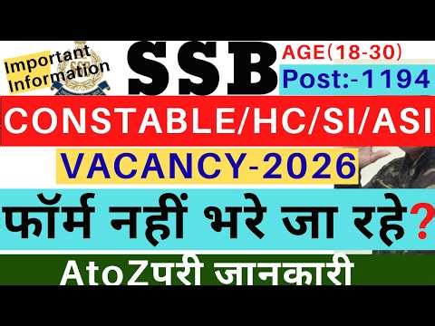SSB Tradesman Vacancy 2026| SSB Tradesman Form Apply 2026| SSB Form Apply Last Date| SSB Form Apply