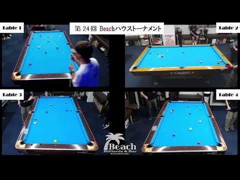 第24回Beachハウストーナメント 予選