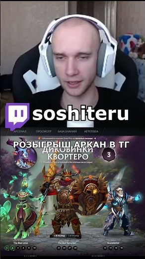 The best carries in Dota 2 patch 7.41