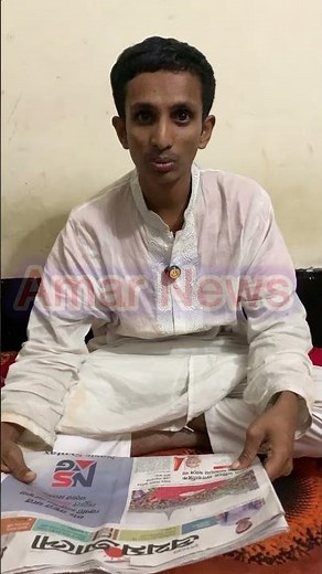 প্রথম আলো পত্রিকা পড়তেছেন নেতা