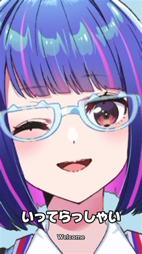 おはです！火曜日は挨拶をたくさんしていきます！ #おはよう #vtuber #goodmorning #挨拶