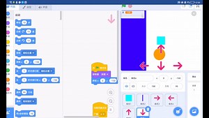 scratch大地图制作和应用（觉得有用看到最后）