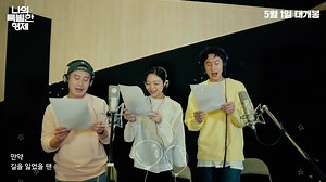 16K views · 339 reactions | Inseparable Bros - Korean Movie - 'HAPPY'...