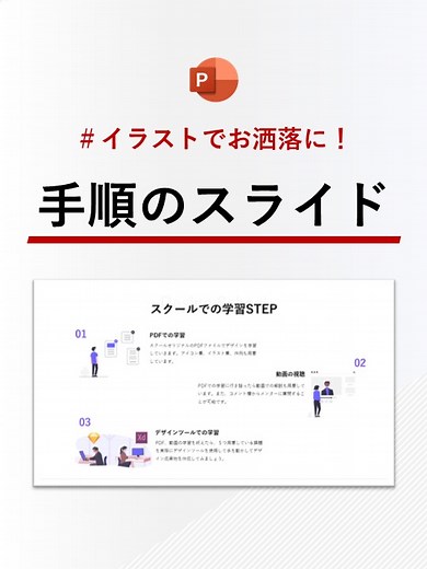 TikTokでzeciel-designさんをチェック！