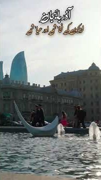 Travel to Azerbaijan 🇦🇿 | Amazing History, Culture, Famous Places & Travel Guide