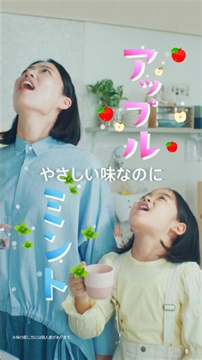 イソジンクリアうがい薬「やさしい味なのに」篇