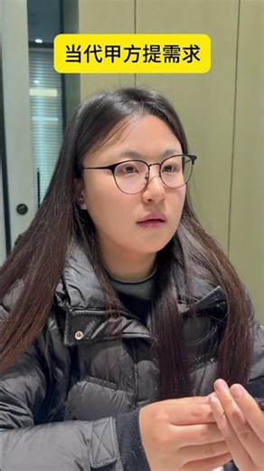 When a client approaches us to develop software#Software development#Sales#Boss