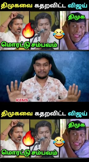 Understanding Tamil Literature and Culture