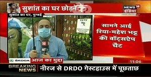 #SushantSinghRajputCase| सुशांत केस में CBI ने जाचं शुरू की, एक के बाद एक उठाये ये कदम | News18 India