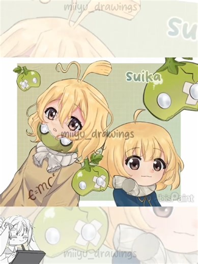 Suika
