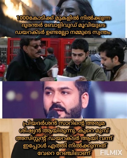 Aditya Dhar 🔥🔥