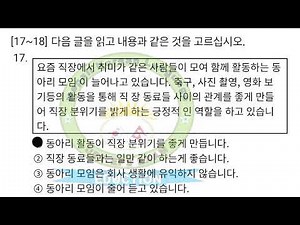 New EPS Topik Model Question 2025//Final Reading & Listening UBT / CBT model question chapter wise .