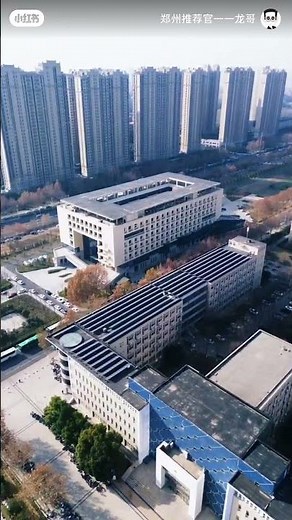 Welcome to study in Henan University of Technology, Zhengzhou city, Henan Province, China