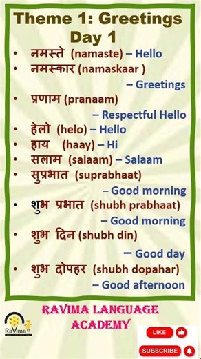 Theme 1 - Day 1 - Learn Hindi Greetings Namaste, Pranaam, Suprabhat #hindi #spokenhindi #learnhindi