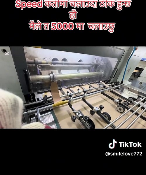 Korean Paper Company Insights & Speed Tips