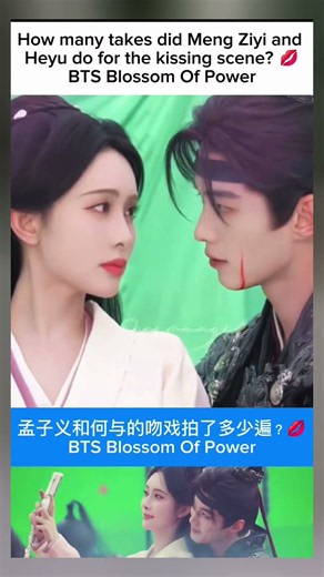 Meng Ziyi and Heyu’s kissing scene was filmed multiple times. 💋🤭#mengziyi #heyu