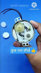 synchronous motor internal parts by sanju #ytshorts #experiment