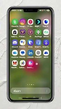 How to clear cache files, junk files, and shortcuts to make apps and your phone run faster. #Late...