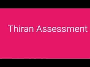 TN EMIS How to Thiran Mark Entry & Report Card Download | Full Step-by-Step Guide (2025)