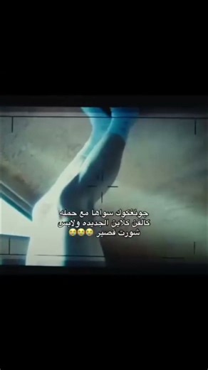 جونكوك من حملته جديدة لابس شورت قصير!!😭🔥#لايك_اشتراك #fypシ #bts #jk #trending #اكسبلور #kpop