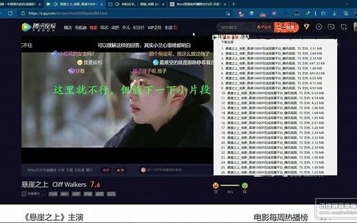 怎么免费将Flac(无损音质)的音乐和全网的视频下载并导入Pr里