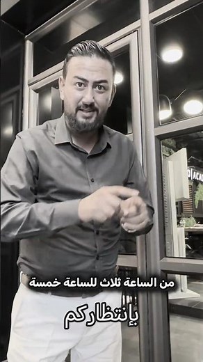 ساعتين من الذهب.. المراجعة الأقوى لمادة العربي التوجيهي مع أ. يوسف! 🎯⚡