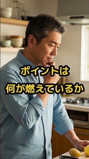 水、かけていい火とダメな火の“見分け方” 【火災のまめ知識】マルツ防災 #電気火災 #初期消火 #安全 #火災対策 #火の用心 #防災グッズ #fireout #家庭防災 #火災予防 #防災知識
