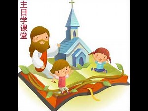 圣经故事：彼得为多加祷告