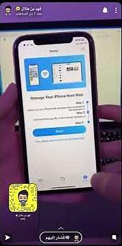 تطبيق AnyTrans لنقل الصور والملفات من الايفون للابتوب والعكس .