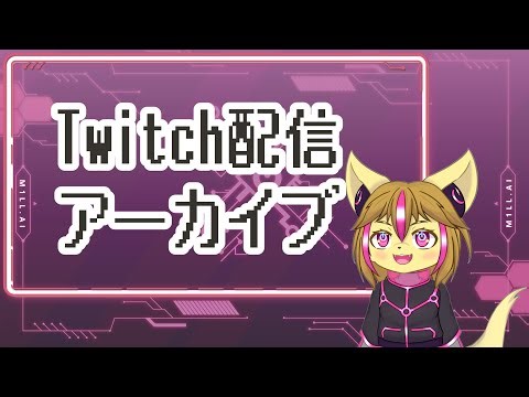 【Twitch配信アーカイブ】AIが性格診断をするお話【RefindSelf 性格診断ゲーム】