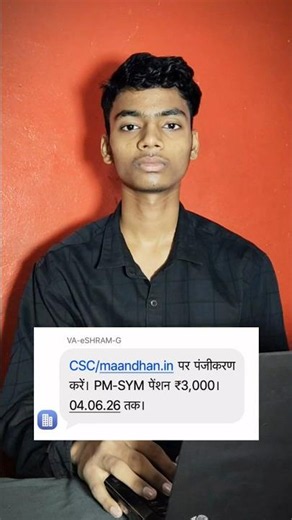 घर बैठे मोबाइल से E Shram Card Online Apply 2026 | ई-श्रम कार्ड कैसे बनाएं | Complete Process