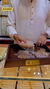 18K Necklaces | Al Mojah Jewellery