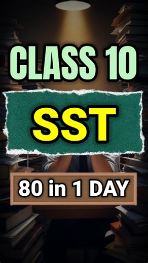 Last minute Strategy for sst class 10 | #shorts #short