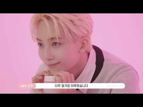 [KOR] 바닐라코의 NEW 엠버서더를 소개합니다 (*ˊᗜˋ*)⸝💖 세븐틴 정한 JEONGHAN 🎀💘