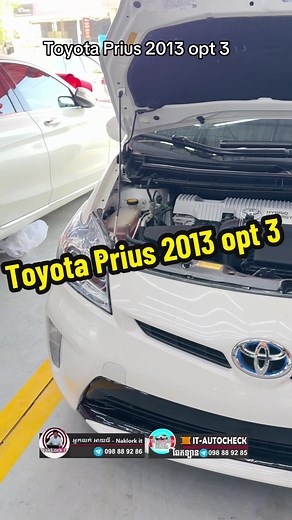 Toyota Prius 2013 Option 3 Review