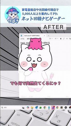 左上に出てくる謎文字を消す方法