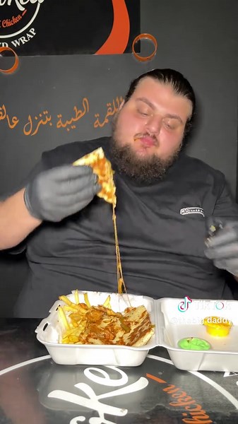 The Big Daddy Challenge: Join the Fun!