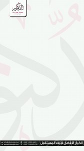 10K views · 16 reactions | Dr. Furniture الدكتور للمفروشات on Reels | Facebook