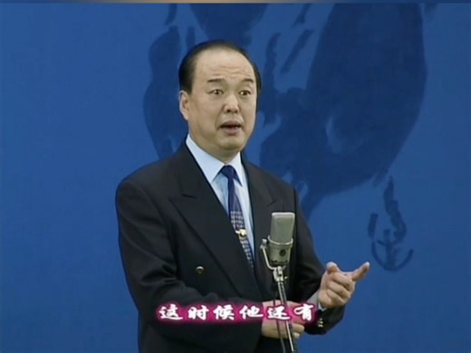 《草船借箭·选段》冯志孝 演唱