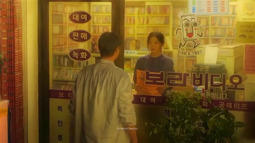 20th Century Girl: A Must-See Korean Drama