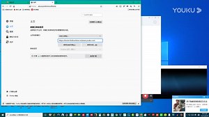 如何在Mozilla Firefox浏览器上将多个网站设置为主页_高清-33-549