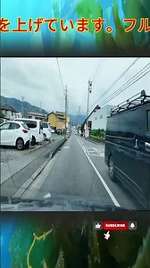 Drive & Listen 🇯🇵 Japan Is Beautiful Even Here #shorts #Japan