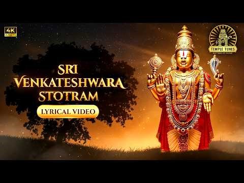 Sri Venkatesha Stotram | Kamalaaku chachoochu with Lyrics: Soulful awakening for Peace & Positiviy