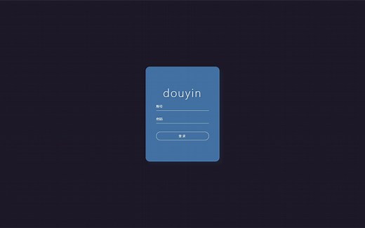简单又令人惊艳的hover效果表单案例 HTML CSS JavaScript JQuery