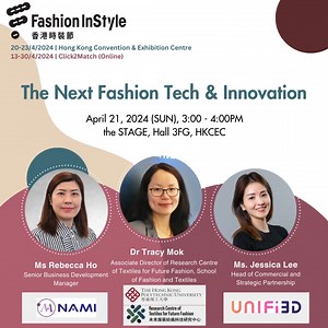 1.9K views | 【#FashionInStyle - The Next Fashion Tech & Innovation】...
